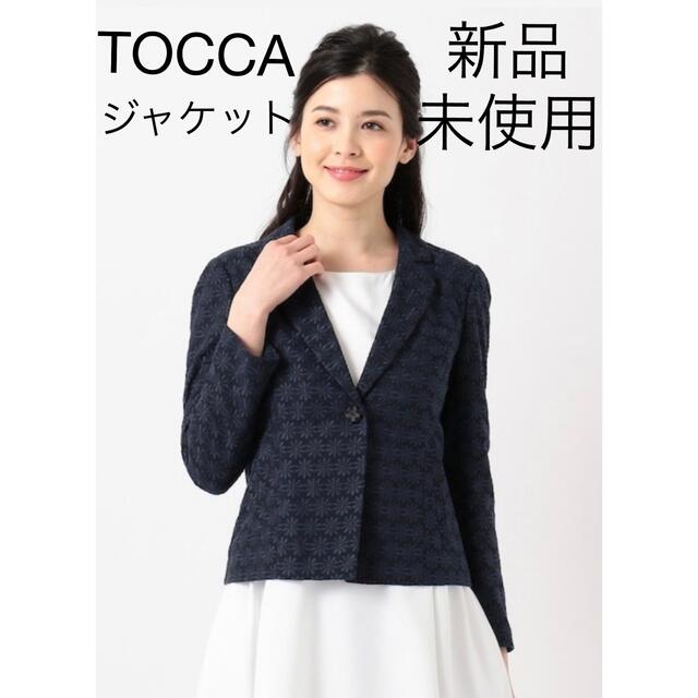 TOCCA トッカ ジャケット ネイビー-