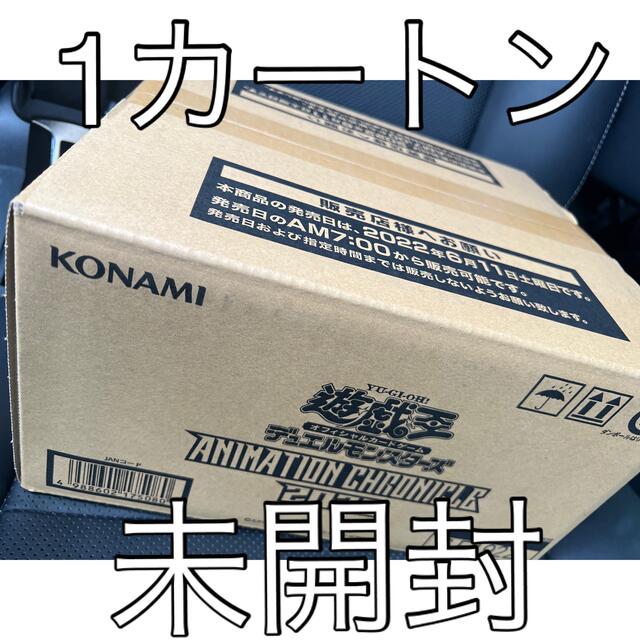 遊戯王　アニメーションクロニクル 1カートン　未開封トレーディングカード