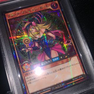 ユウギオウ(遊戯王)の   遊戯王 ラッシュデュエル ブラックマジシャンガール PSA10  破格(シングルカード)