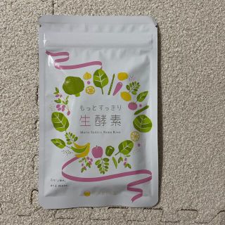 ファビウス(FABIUS)のもっとすっきり生酵素(ダイエット食品)