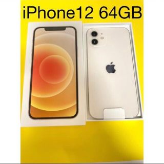 アイフォーン(iPhone)のiPhone12 64gb white SIMフリー化済(スマートフォン本体)