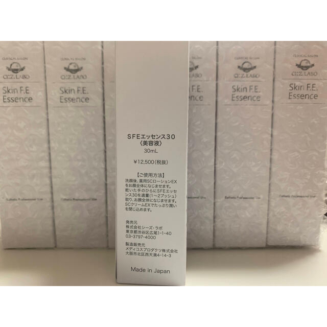 人気カラーの SFEエッセンス30 i9tmg.com.br