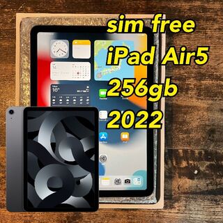 アップル(Apple)の② simフリー 10.9インチ 5th iPadAir5 256gb 第五世代(タブレット)