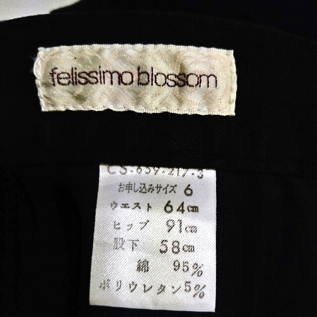 FELISSIMO(フェリシモ)のfelissimo ブラック パンツ ストレッチ コットン 黒 M フェリシモ レディースのパンツ(カジュアルパンツ)の商品写真