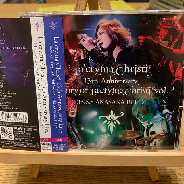 ミュージックLa'cryma Christi 15th Anniversary Live