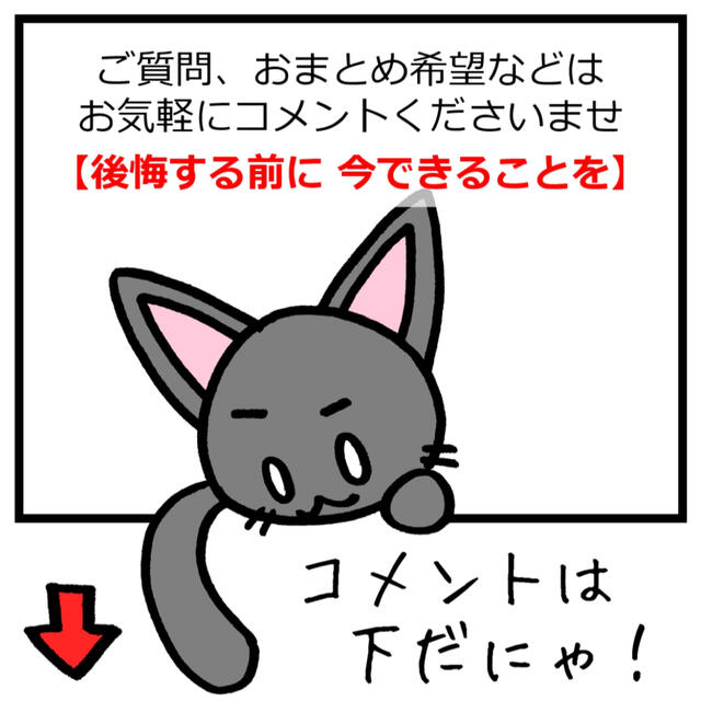 【ハチワレ鼻桃】猫がいます四角ステッカー5y　ネコねこシール その他のペット用品(猫)の商品写真
