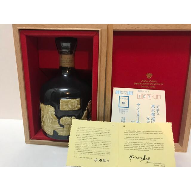 はプチプチ サントリー - サントリー ザ ウイスキー 有田焼陶器 箱付き