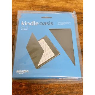 Amazon純正 Kindle Oasis(第9世代、第10世代)用レザーカバー(電子ブックリーダー)