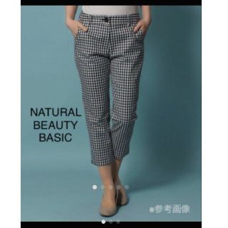 ナチュラルビューティーベーシック(NATURAL BEAUTY BASIC)のナチュラルビューティーベーシック　　ギンガムチェックパンツ(クロップドパンツ)