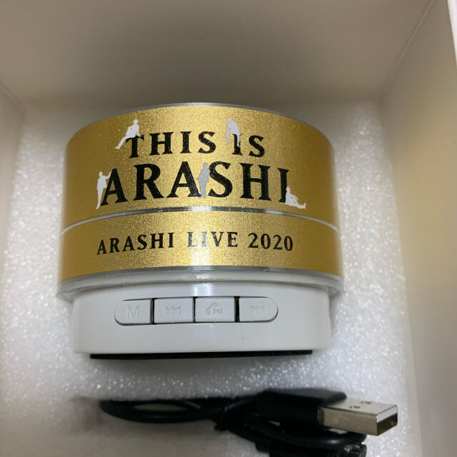 this is ARASHIグッズ 嵐 スピーカー | フリマアプリ ラクマ