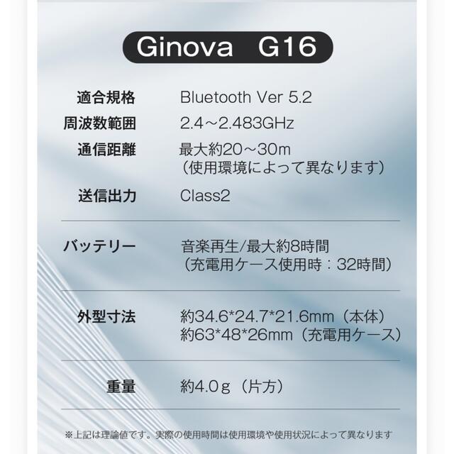 Ginova G16  ワイヤレスイヤホン AirPods Pro スマホ/家電/カメラのオーディオ機器(ヘッドフォン/イヤフォン)の商品写真