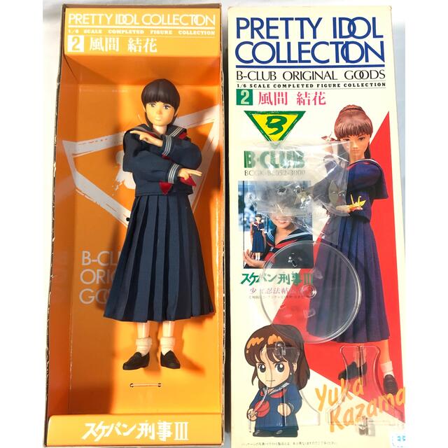 スケバン刑事3 少女忍法帖伝奇 フィギュアの通販 by ヤッスン's スケバン刑事3 少女忍法帖伝奇 フィギュアの通販 by ヤッスン's