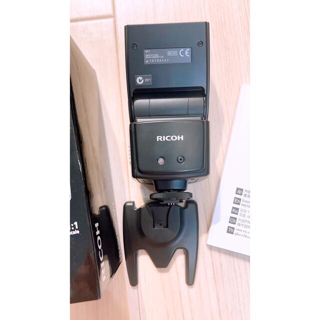 RICOH リコー FLASH UNIT GF-1　ストロボ 1