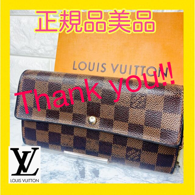 正規品美品！LOUIS VUITTONダミエ エベヌ ポルトフォイユサラ長財布