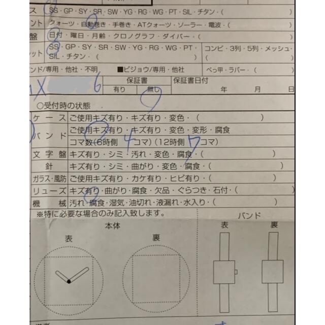 ROLEX(ロレックス)のヨットマスター ４０ ダークロジウム 116622 メンズの時計(腕時計(アナログ))の商品写真