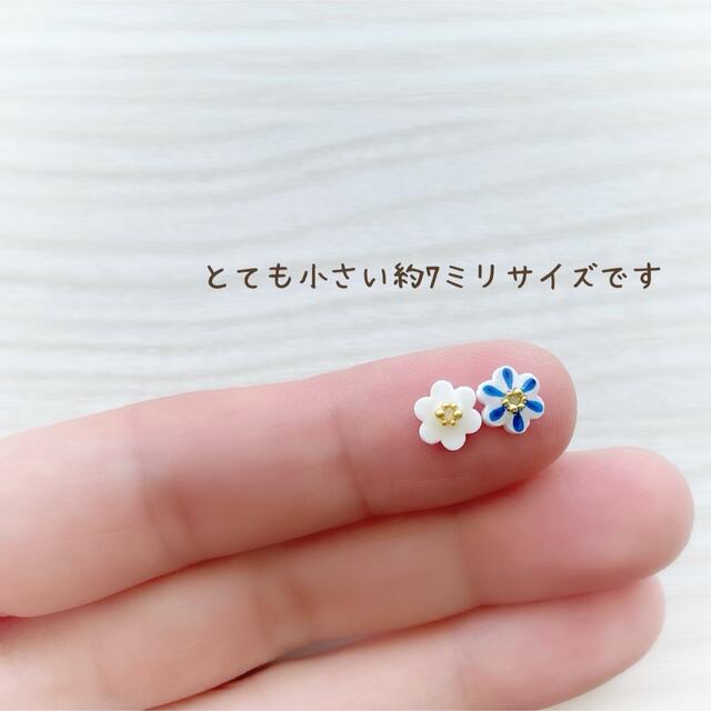 北欧 ❁小さいお花のピアスセット❁柄ミックス① ハンドメイドのアクセサリー(ピアス)の商品写真