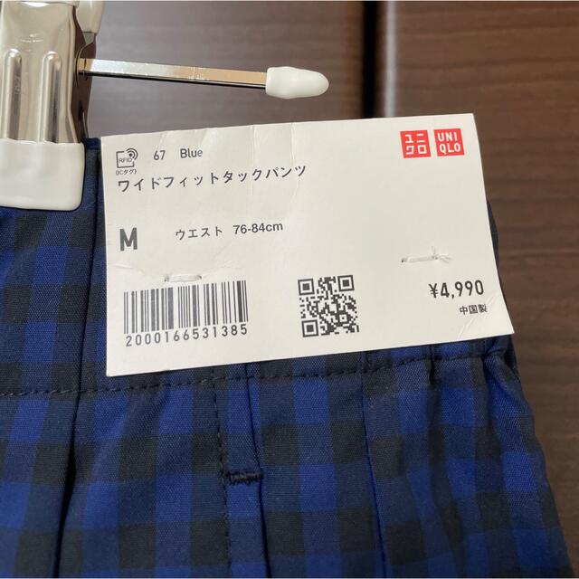 UNIQLO(ユニクロ)のワイドフィットタックパンツ メンズのパンツ(その他)の商品写真