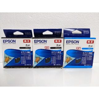 エプソン(EPSON)のエプソン純正インク　カメ　3個セット(PC周辺機器)