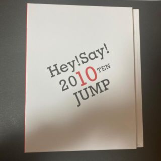 ヘイセイジャンプ(Hey! Say! JUMP)のHey!Say!JUMP フォトアルバム(男性アイドル)