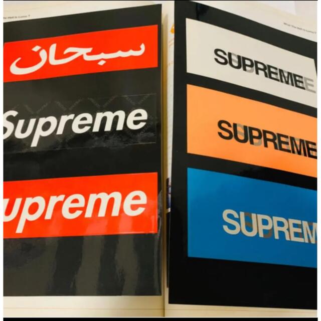 supreme 超激レア　2000年　雑誌　新品ステッカー 付き正規品 送料無料