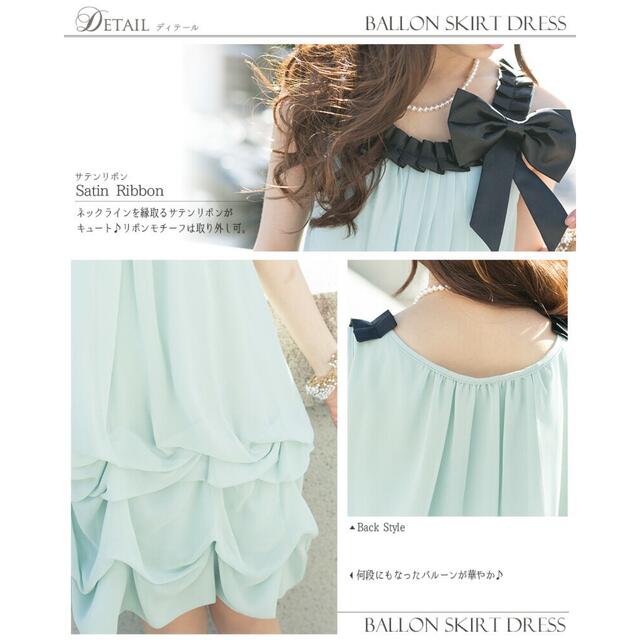 バルーンスカートドレス サテンリボン付き レディースのフォーマル/ドレス(ミディアムドレス)の商品写真