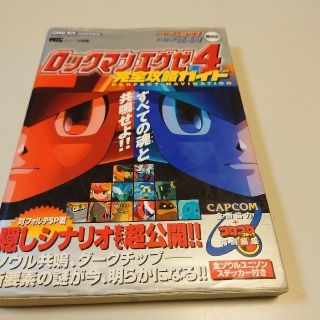 ゲームボーイアドバンス ブルー ネイビー 青色系 の通販 400点以上 ゲームボーイアドバンスを買うならラクマ ゲームボーイアドバンス ブルー ネイビー 青色系 の通販 400点以上 ゲームボーイアドバンスを買うならラクマ