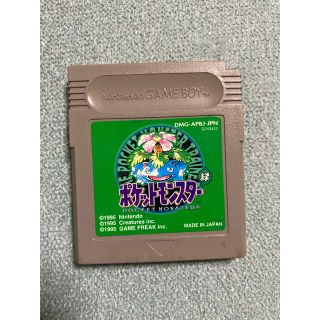 ゲームボーイ(ゲームボーイ)のポケットモンスター 緑 ソフトのみ(携帯用ゲームソフト)