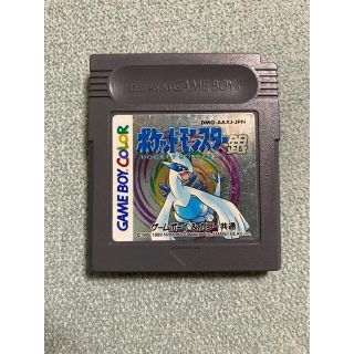 ゲームボーイ(ゲームボーイ)のポケットモンスター 銀 ソフトのみ(携帯用ゲームソフト)