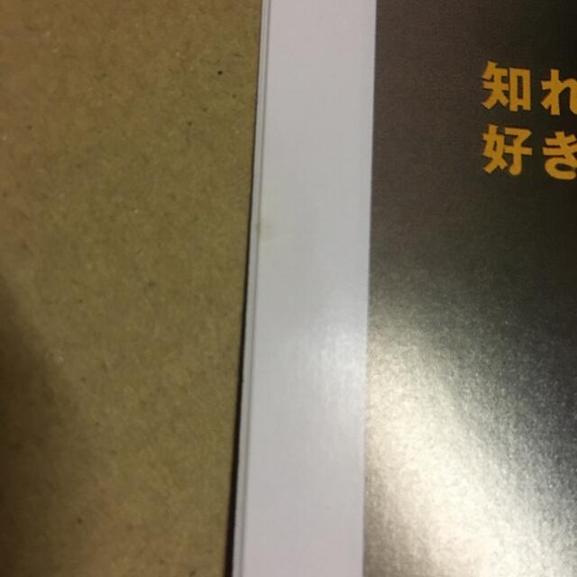 三浦春馬 冊子の通販 by y's shop|ラクマ 三浦春馬 冊子の通販 by y's shop|ラクマ