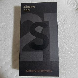 ギャラクシー(Galaxy)のDocomo Galaxy S21 Ultra SCｰ52B オマケ多数あり(スマートフォン本体)