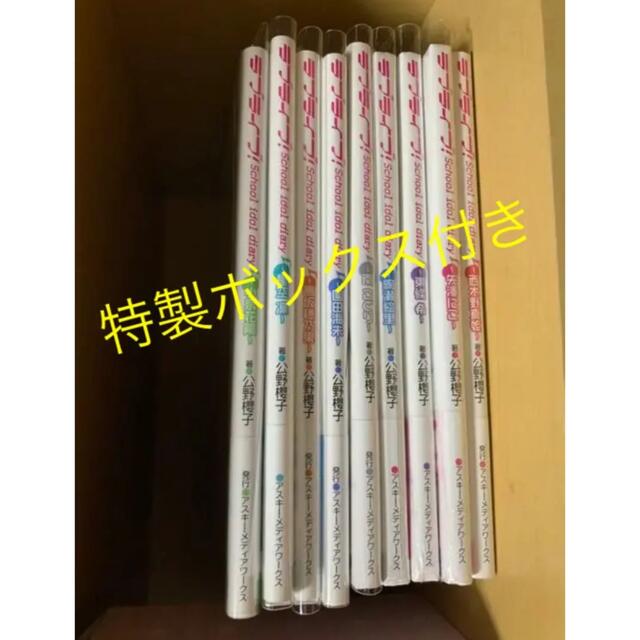 ラブライブ！漫画　School idol diary など エンタメ/ホビーの漫画(その他)の商品写真