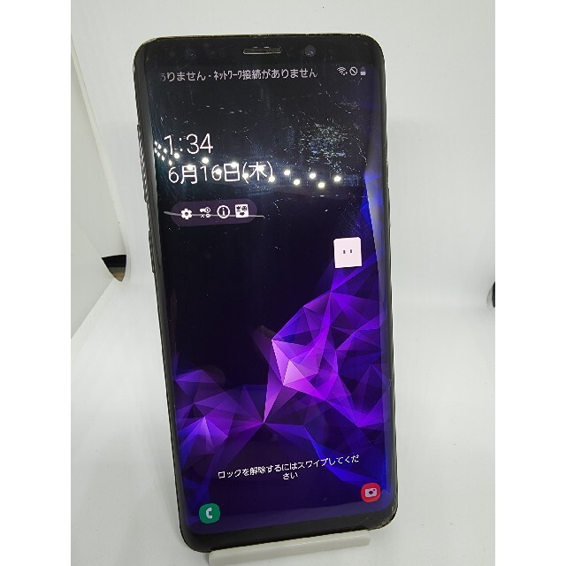 Galaxy S9 スマホ/家電/カメラのスマートフォン/携帯電話(スマートフォン本体)の商品写真