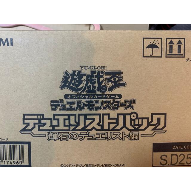 輝石のデュエリスト編 カートン未開封 遊戯王Box/デッキ/パック - Box