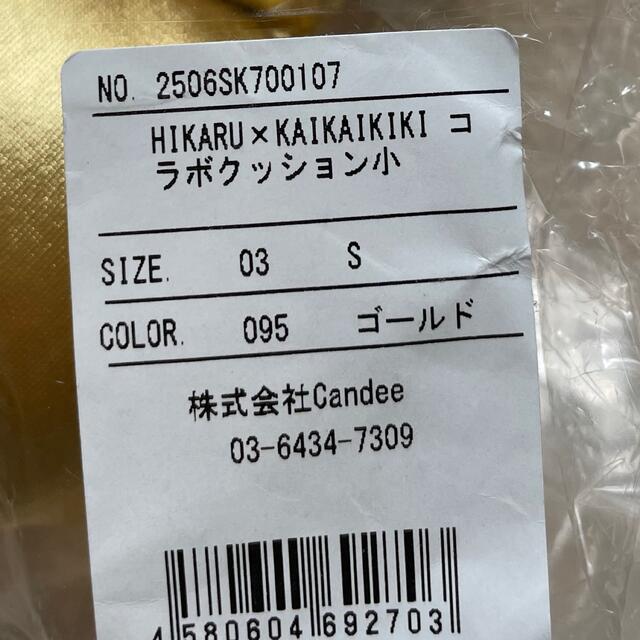 HIKARU　村上隆　カイカイキキ　フラワークッション　ヒカル　rezard