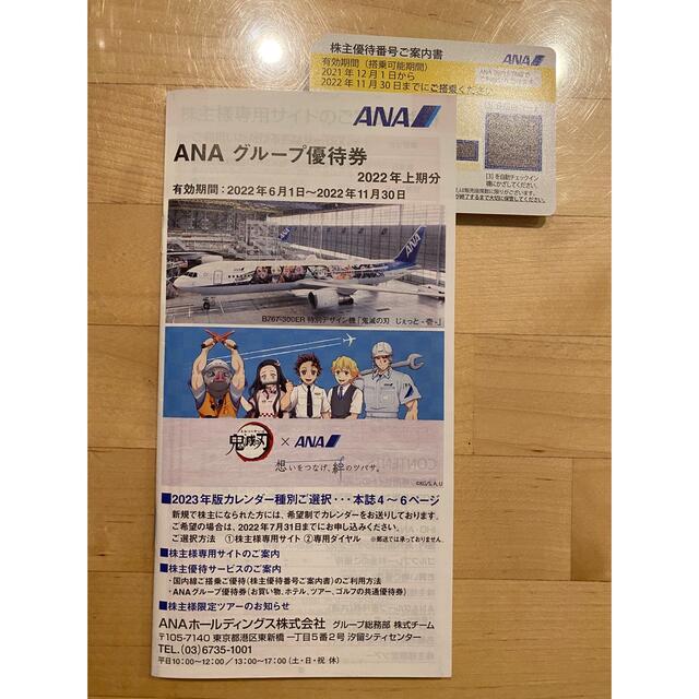 ぬー3rd様専用ページ