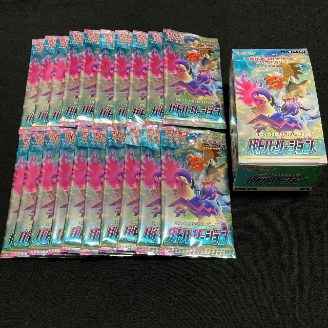 【予約販売品】 ポケモン - by ポケモンカードの通販 20パック バトルリージョン ポケモンカードゲーム