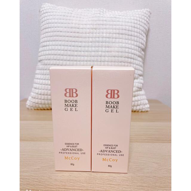 ブーブメイクジェル❣️BOOB MAKE GEL✨80g✨ノンF BOOB-