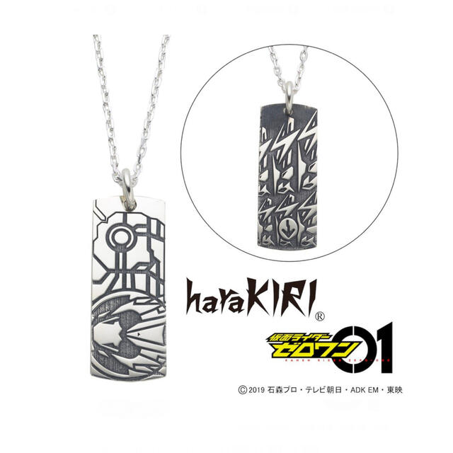 仮面ライダーゼロワン×haraKIRI ペンダント 【まとめ買い】 www.gold ...