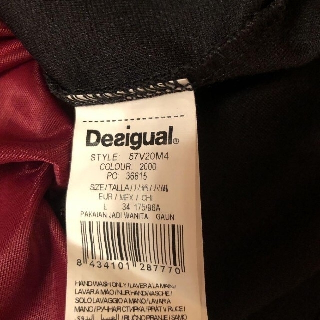 DESIGUAL(デシグアル)のデシグアルワンピース レディースのワンピース(ひざ丈ワンピース)の商品写真