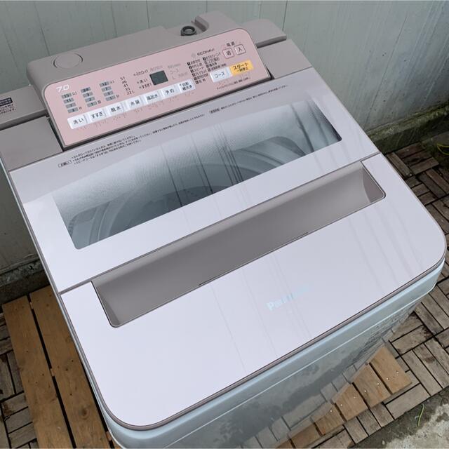 Panasonic 2018年製 洗濯機 おしゃれピンク 7kg エコナビ搭載