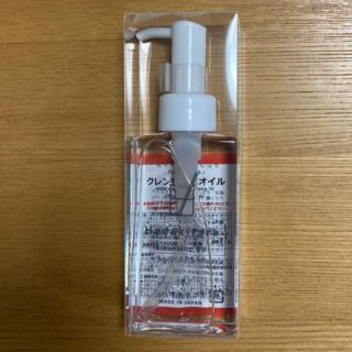 新品⭐︎ハダキララ⭐︎クレンジグオイル　100ml(クレンジング/メイク落とし)