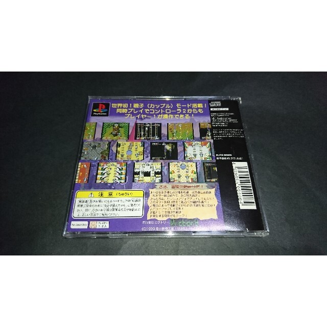 洗濯機可 TRL THE RAIL LOADERS プレイステーション ビクトリー レア