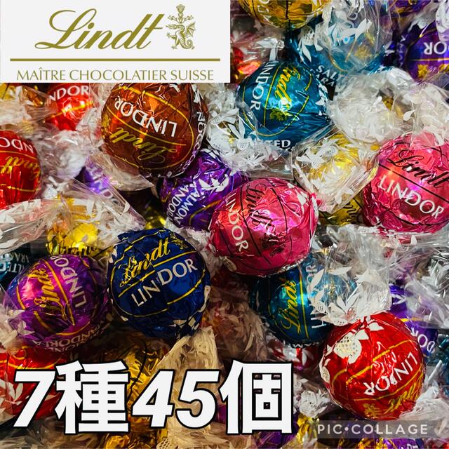 Lindt - リンツ リンドール 7種45個【ネコポス箱発送】の通販 by Lindt - リンツ リンドール 7種45個【ネコポス箱発送】の通販 by