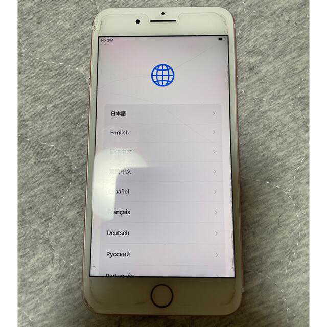 iPhone(アイフォーン)のiPhone7plus 256GB SIMフリー 中古 スマホ/家電/カメラのスマートフォン/携帯電話(スマートフォン本体)の商品写真