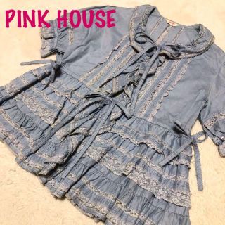 ピンクハウス(PINK HOUSE)の【ピンクハウス＊ブラウス】トップス　半袖　水色　可愛い　レース　フリル　豪華　夏(Tシャツ(半袖/袖なし))