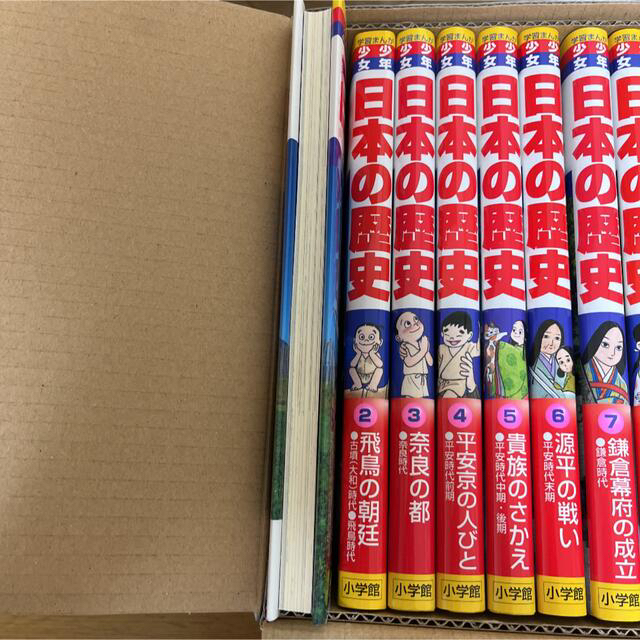 学習まんが少年少女日本の歴史（２３巻セット） エンタメ/ホビーの本(絵本/児童書)の商品写真