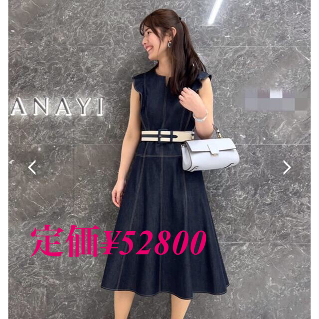 ANAYI(アナイ)のANAYI 2022今季新作【merry様専用】デニムライクワンピースRene レディースのワンピース(ロングワンピース/マキシワンピース)の商品写真