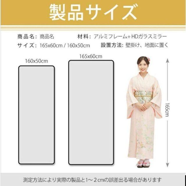 スタンドミラー165cm*60cm 全身鏡 壁掛け 立て掛け 玄関鏡 ゴールド