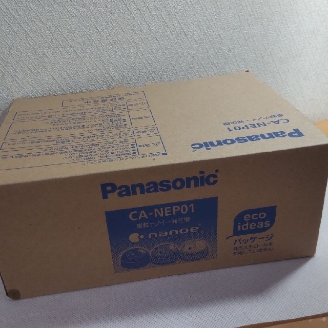 13周年記念イベントが Panasonic CA-NEP01DP-C