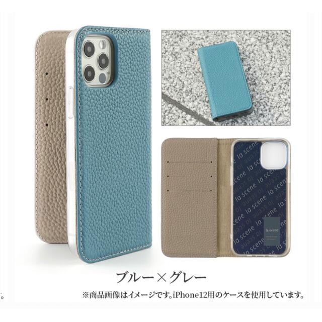 150m様　iPhone11プロ　ブルー✖️グレー スマホ/家電/カメラのスマホアクセサリー(iPhoneケース)の商品写真